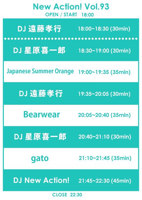 💸4日後!予約で無料です💸『New Action! Vol.93』1/24(木)@新宿MARZop/st 18:00💥a 💸4日後!予約で無料です💸『New Action! Vol.93』1/24(木)@新宿MARZop/st 18:00💥a