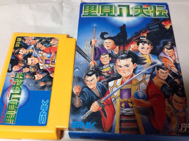 「里見八犬伝」発売30周年。SNKのRPG。8つの玉と八犬士の名前は原作と同じですが、それ以外はオリジナル色が強く「最後 「里見八犬伝」発売30周年。SNKのRPG。8つの玉と八犬士の名前は原作と同じですが、それ以外はオリジナル色が強く「最後