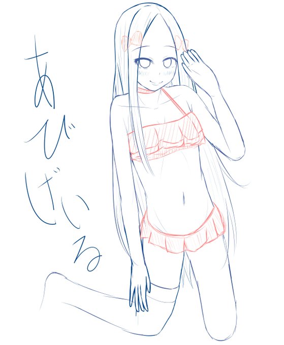 アビゲイル#FGO #FateGO アビゲイル#FGO #FateGO
