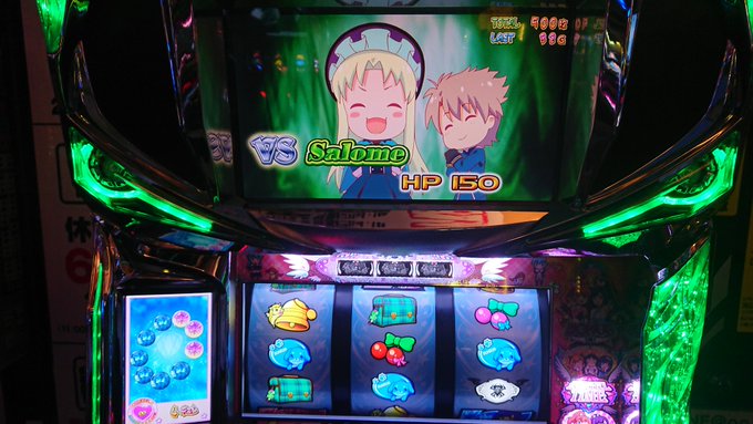 サロメモード継続中!#ツイブレ#ツインエンジェル サロメモード継続中!#ツイブレ#ツインエンジェル