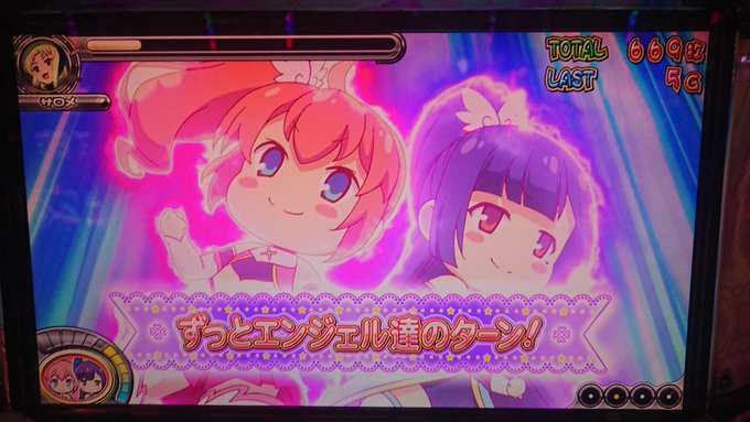サロメモード継続&ストック消費せず、10キュン目ブラックカーテン!#ツイブレ #ツインエンジェル サロメモード継続&ストック消費せず、10キュン目ブラックカーテン!#ツイブレ #ツインエンジェル