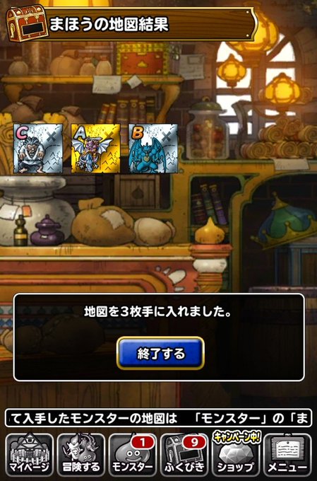 今日の旅3連・*・:≡( ε:)ドラグナー7枚目ʕ •́؈•̀ ₎ 今日の旅3連・*・:≡( ε:)ドラグナー7枚目ʕ •́؈•̀ ₎