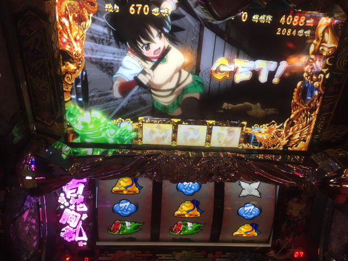 お残しはゆるしまへんでぇ〜!!仕事終わり友達と久しぶりにスロット打ちに行ってきたんだけどまさか閉店コースになるとわ😵閃乱 お残しはゆるしまへんでぇ〜!!仕事終わり友達と久しぶりにスロット打ちに行ってきたんだけどまさか閉店コースになるとわ😵閃乱