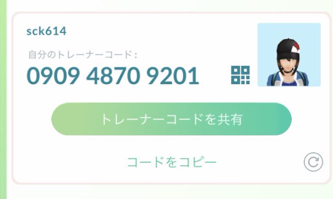 ポケモンGOフレンド募集中です!主に長崎市で活動してます!青 29です!去年の12月に復帰したのでフレンドが少ないです( ポケモンGOフレンド募集中です!主に長崎市で活動してます!青 29です!去年の12月に復帰したのでフレンドが少ないです(