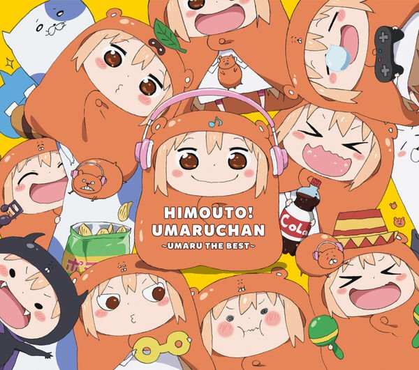 #ちゅんのなうぷれ ふわり綿飴 美味しくなあれ - 妹S (田中あいみ, 影山灯, 白石晴香, 古川由利奈) - 干物妹 #ちゅんのなうぷれ ふわり綿飴 美味しくなあれ - 妹S (田中あいみ, 影山灯, 白石晴香, 古川由利奈) - 干物妹