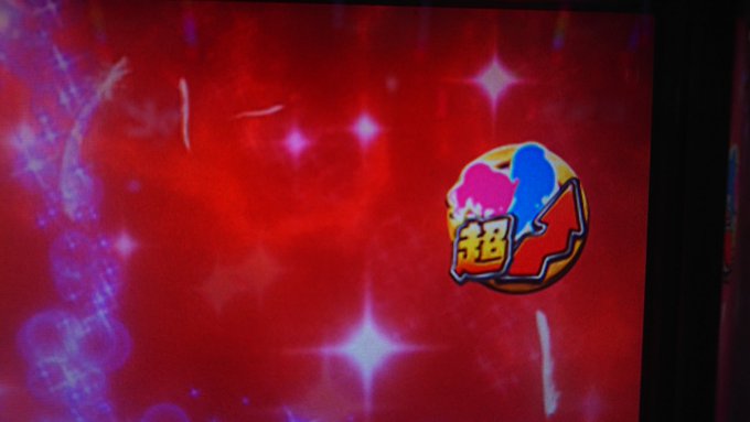 30キュン目前のDOKI★DOKIゾーン、スーパーハイテンション獲得!#ツイブレ #ツインエンジェル 30キュン目前のDOKI★DOKIゾーン、スーパーハイテンション獲得!#ツイブレ #ツインエンジェル