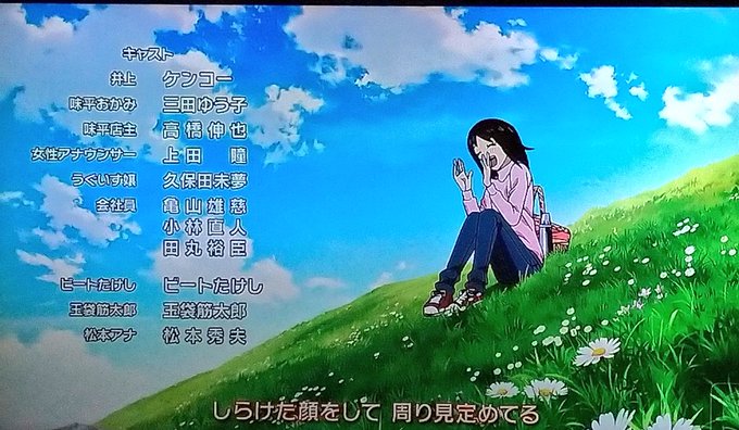 グラゼニ面白いのは良いんだけど声優にビートたけし居るのは卑怯なんですけどw グラゼニ面白いのは良いんだけど声優にビートたけし居るのは卑怯なんですけどw