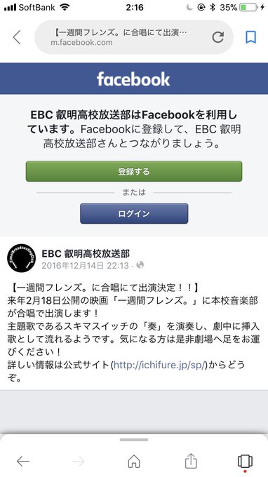 一週間フレンズの映画見た人は合唱を聞いているのである 一週間フレンズの映画見た人は合唱を聞いているのである