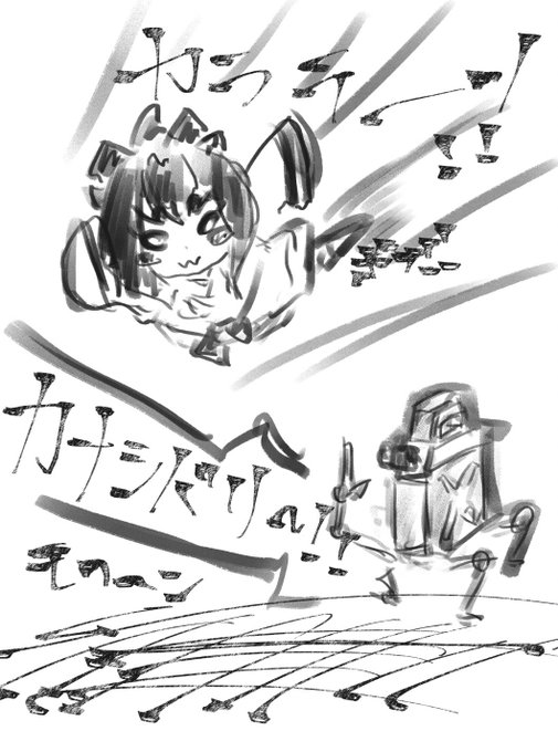 今日の思い出。ニンジャスレイヤーTRPGな 今日の思い出。ニンジャスレイヤーTRPGな