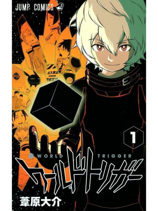 ワールドトリガー最強キャラを入隊時期から考える その③ ワールドトリガー最強キャラを入隊時期から考える その③