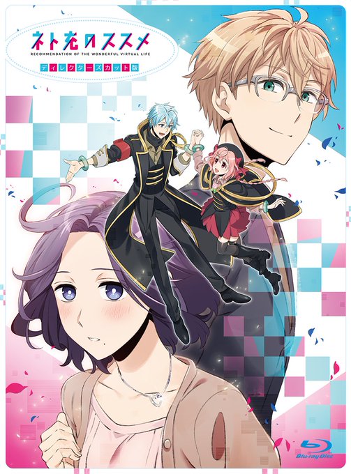 このアニメ見てた人居るかな?簡単にあらすじ説明すると偶然同じネトゲをしてる人と道端でぶつかって親密になっていくお話MMO このアニメ見てた人居るかな?簡単にあらすじ説明すると偶然同じネトゲをしてる人と道端でぶつかって親密になっていくお話MMO