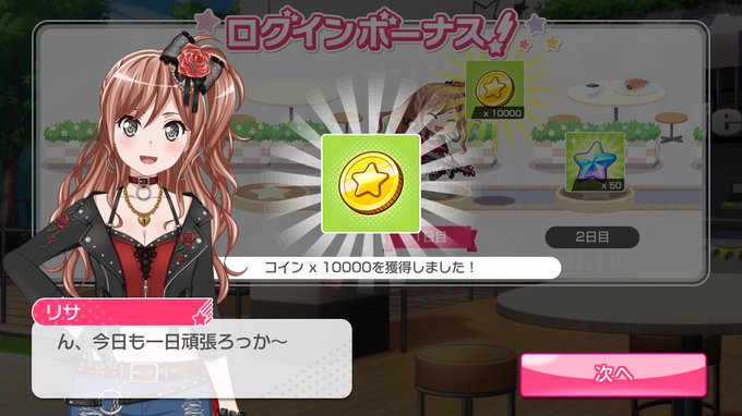 おはようございます!!センター試験お疲れ様でした!!今日からまた月曜で、刻刻と迫る学年末テスト…(´・ω・`)今日も頑張 おはようございます!!センター試験お疲れ様でした!!今日からまた月曜で、刻刻と迫る学年末テスト…(´・ω・`)今日も頑張