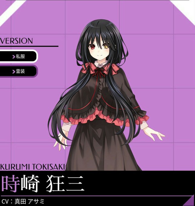 #デート・ア・ライブ #date_a_live#蓮ディストピアア゙ア゙ア゙ア゙ア゙みんなの私服きゃわいいいいいい\( ' #デート・ア・ライブ #date_a_live#蓮ディストピアア゙ア゙ア゙ア゙ア゙みんなの私服きゃわいいいいいい\( '