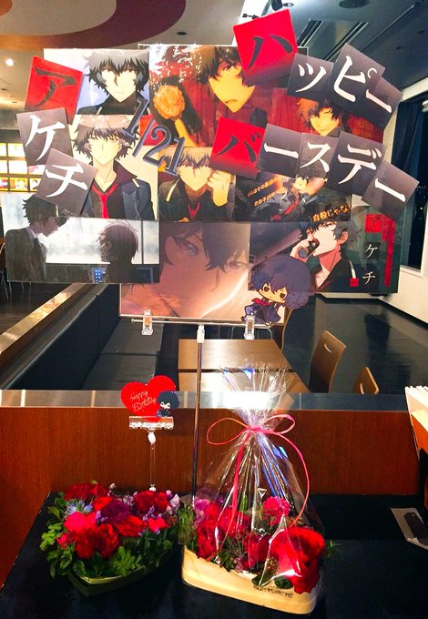 【祝誕生日】☕1/21 アケチ ☕本日は『乱歩奇譚』よりアケチ先輩の誕生日です✨✨おめでとうございます💕🎂🎉ファンの方か 【祝誕生日】☕1/21 アケチ ☕本日は『乱歩奇譚』よりアケチ先輩の誕生日です✨✨おめでとうございます💕🎂🎉ファンの方か