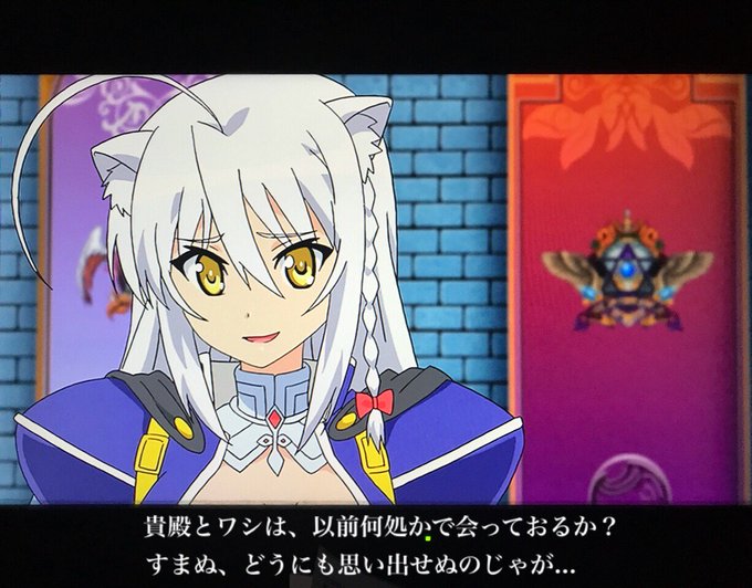 #このツイートを見た人はtwitterの会話で使えそうな画像をあげる DOG DAYS レオ閣下の台詞より1枚目昔会った #このツイートを見た人はtwitterの会話で使えそうな画像をあげる DOG DAYS レオ閣下の台詞より1枚目昔会った