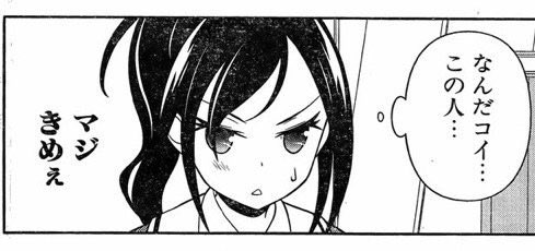 #このツイートを見た人はTwitterの会話で使えそうな画像をあげる咲-Saki-編 #このツイートを見た人はTwitterの会話で使えそうな画像をあげる咲-Saki-編