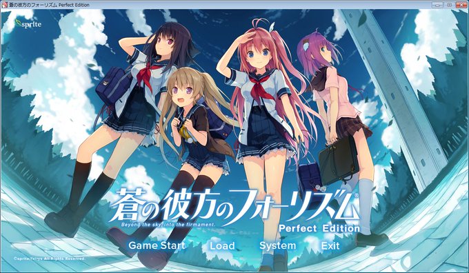 蒼い空をキミと一緒に――spriteが贈る、少女たちが空を駆け、恋を知るADV「蒼の彼方のフォーリズム Perfect 蒼い空をキミと一緒に――spriteが贈る、少女たちが空を駆け、恋を知るADV「蒼の彼方のフォーリズム Perfect