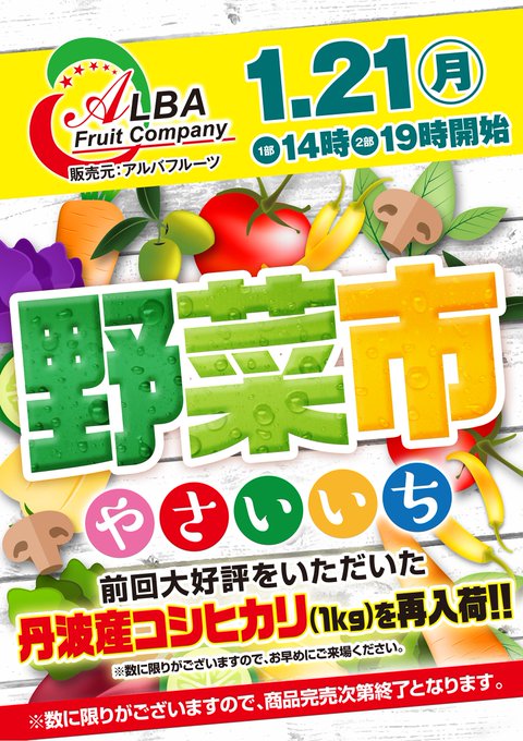 フリーダム1月20日の出玉結果 【#パチンコ】J-RUSH339,550pt海沖縄434,650pt北斗の拳7転生33, フリーダム1月20日の出玉結果 【#パチンコ】J-RUSH339,550pt海沖縄434,650pt北斗の拳7転生33,