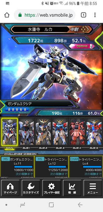 BF系の機体が熟練度★5まで上がった記念で。エクシアやフリーダム、ビルドファイターズ系の機体を使ってます!今年もBF系の BF系の機体が熟練度★5まで上がった記念で。エクシアやフリーダム、ビルドファイターズ系の機体を使ってます!今年もBF系の
