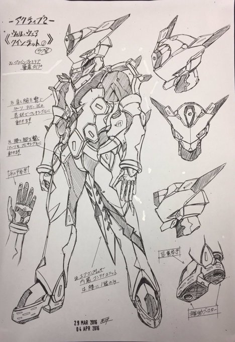 アニメ「アクティブレイド」量産型(?)ウィルウェア、そのラフ案。あさみの部下達のウィルウェア、谷口監督からは、あさみ用の アニメ「アクティブレイド」量産型(?)ウィルウェア、そのラフ案。あさみの部下達のウィルウェア、谷口監督からは、あさみ用の