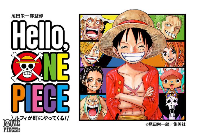 ニュース|「Hello, ONE PIECE」福井で開催決定! #onepiece ニュース|「Hello, ONE PIECE」福井で開催決定! #onepiece