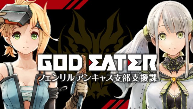 1月22日(火)20時〜「GOD EATERフェンリルアンキャス支部支援課」を配信!ツムギ役の #一木千洋 さんとフィリ 1月22日(火)20時〜「GOD EATERフェンリルアンキャス支部支援課」を配信!ツムギ役の #一木千洋 さんとフィリ