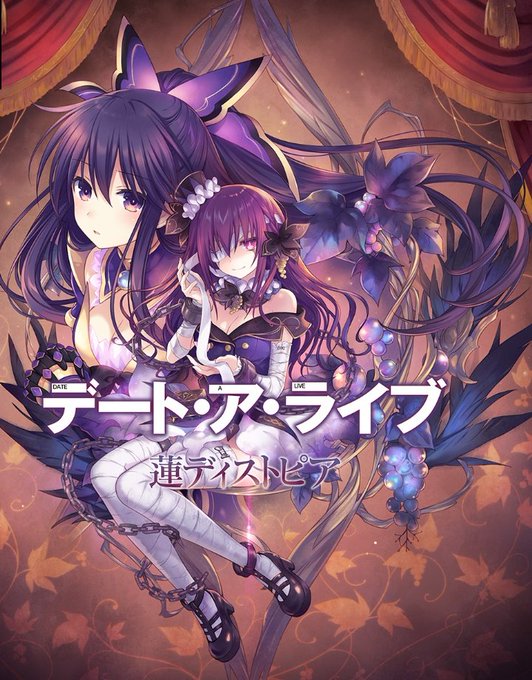 新作ゲーム デート・ア・ライブ蓮ディストピアの公式サイト解禁されたっ!!!!!!やっぱり期待しちゃうなぁ、"ユートピア" 新作ゲーム デート・ア・ライブ蓮ディストピアの公式サイト解禁されたっ!!!!!!やっぱり期待しちゃうなぁ、"ユートピア"