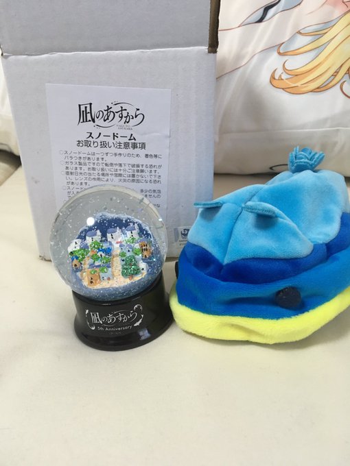 届きました😊インフィニットさんいつもありがとうございます。#nagiasu 届きました😊インフィニットさんいつもありがとうございます。#nagiasu