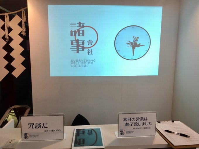 高架下スタジオSite-Aギャラリー「東アジア文化都市『泉州の文化的遺産と新芸術計画』展」011呉桐(ウー・トン/WU 高架下スタジオSite-Aギャラリー「東アジア文化都市『泉州の文化的遺産と新芸術計画』展」011呉桐(ウー・トン/WU