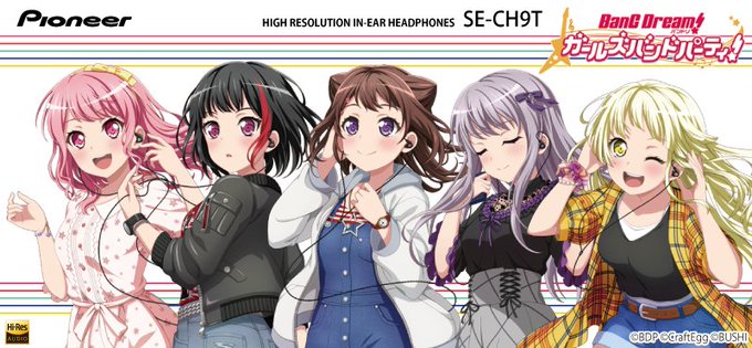 【コラボイヤホン】本日15時よりガルパコラボイヤホンの受注受付スタートです‼️🎊5バンドそれぞれのバンドロゴ&モチーフを 【コラボイヤホン】本日15時よりガルパコラボイヤホンの受注受付スタートです‼️🎊5バンドそれぞれのバンドロゴ&モチーフを