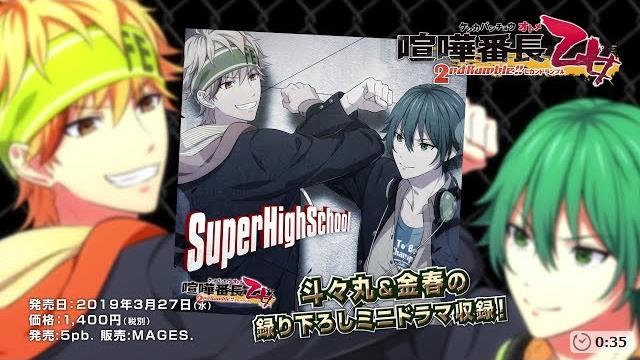 【ゲームヘッドライン/最安値/店舗特典】《公式動画》PS Vita『喧嘩番長 乙女 2nd Rumble!!』主題歌紹介 【ゲームヘッドライン/最安値/店舗特典】《公式動画》PS Vita『喧嘩番長 乙女 2nd Rumble!!』主題歌紹介