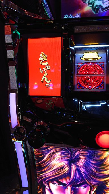 まぁ!今のとこボチボチやな!#蒼天の拳 まぁ!今のとこボチボチやな!#蒼天の拳