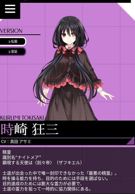 色々とありがとう!!!!#デート・ア・ライブ 色々とありがとう!!!!#デート・ア・ライブ