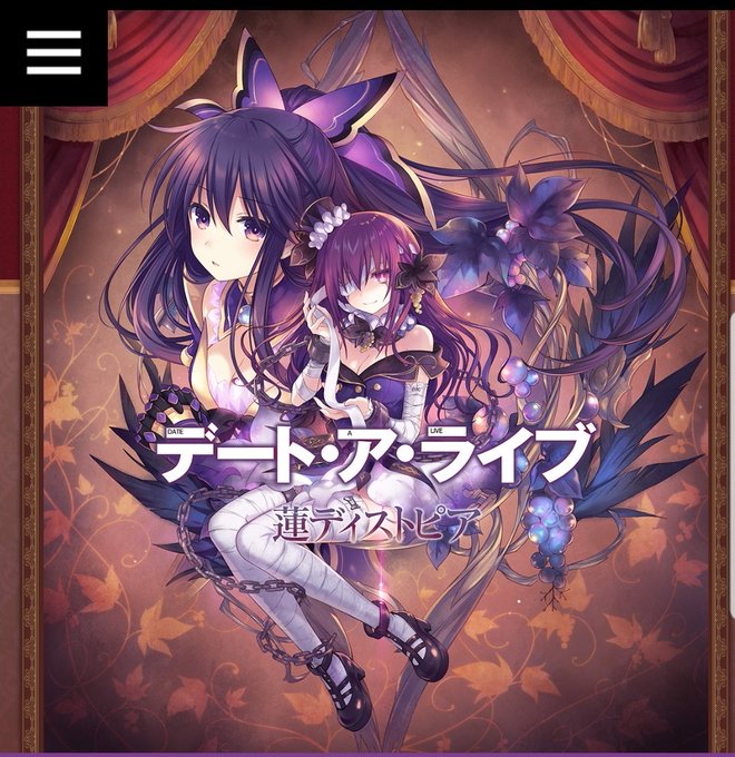 デート・ア・ライブ蓮ディストピアの公式サイトが公開してた~!そして今回のみんなの絵がリニューアルして私服の画像もあってよ デート・ア・ライブ蓮ディストピアの公式サイトが公開してた~!そして今回のみんなの絵がリニューアルして私服の画像もあってよ