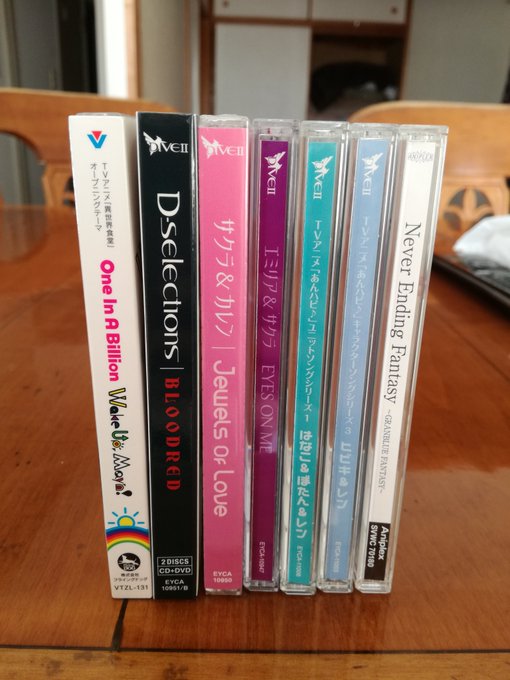 実は熊本のらしんばんで手元になかったCDの類を回収してたんですって報告👐 コンプ厨だからあんハピとハンドレット全種買えな 実は熊本のらしんばんで手元になかったCDの類を回収してたんですって報告👐 コンプ厨だからあんハピとハンドレット全種買えな