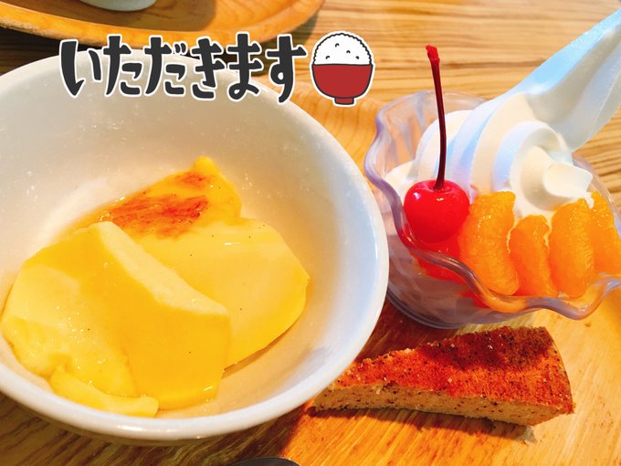今日は、るんるん( )とデートしてきたよ(ノ)//ω//(ヾ)♡ランチ美味しかった♡わざわざ我が家の近くまで来てくれてあ 今日は、るんるん( )とデートしてきたよ(ノ)//ω//(ヾ)♡ランチ美味しかった♡わざわざ我が家の近くまで来てくれてあ