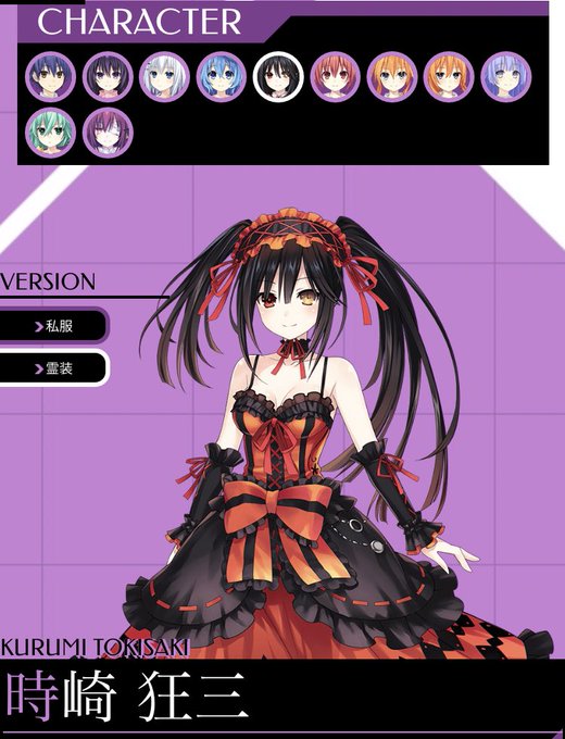 蓮ちゃんがデレた後はこの2人の絡みが増えそうだよね……ドラマCDとか限定小説とか#date_a_live 蓮ちゃんがデレた後はこの2人の絡みが増えそうだよね……ドラマCDとか限定小説とか#date_a_live