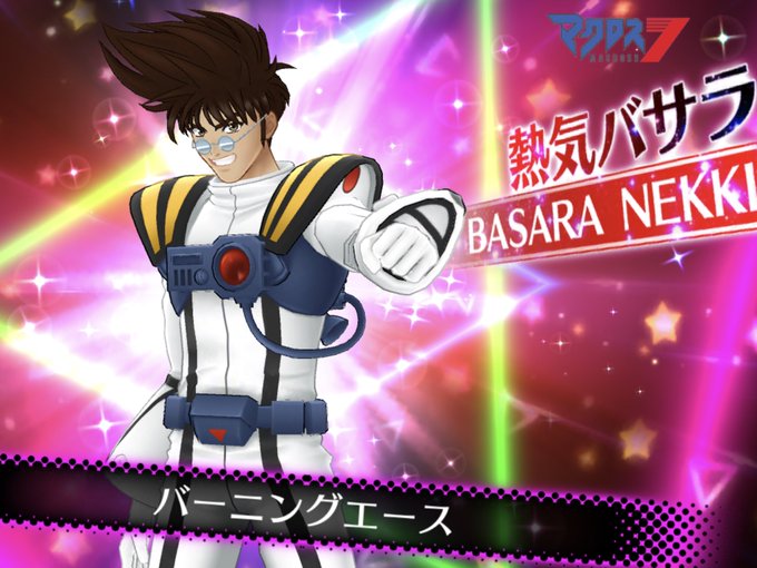 歌マクロス Fire Bomber イベントだけでも嬉しいのに☆5プレート一度に2枚もキター(● ˃̶͈̀ロ˂̶͈́)੭ 歌マクロス Fire Bomber イベントだけでも嬉しいのに☆5プレート一度に2枚もキター(● ˃̶͈̀ロ˂̶͈́)੭