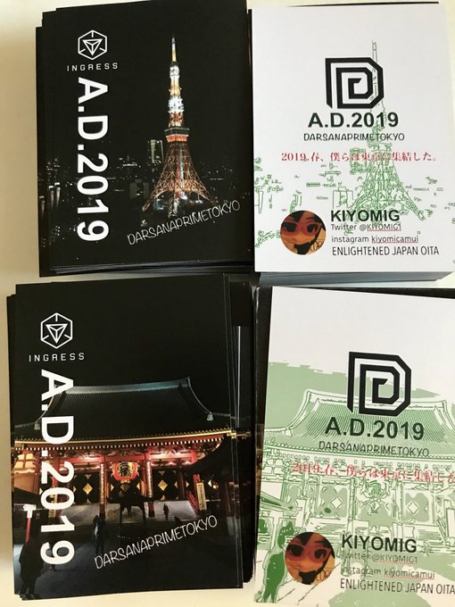 半分到着!綺麗な仕上がりです!#グラフィックビズ#biocard#ingress 半分到着!綺麗な仕上がりです!#グラフィックビズ#biocard#ingress