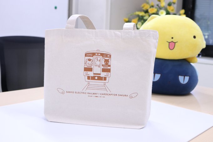 グッズ紹介~トートバックA~電車に書かれた「5008」は、実際の装飾列車の車両番号を表します。山陽電車とキャラクターが見 グッズ紹介~トートバックA~電車に書かれた「5008」は、実際の装飾列車の車両番号を表します。山陽電車とキャラクターが見