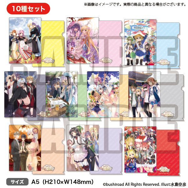 【グッズ情報】現在ポップアップストアを開催中のゲーマーズにて、A5クリアファイルセットが発売! 月刊ブシロードで連載の「 【グッズ情報】現在ポップアップストアを開催中のゲーマーズにて、A5クリアファイルセットが発売! 月刊ブシロードで連載の「
