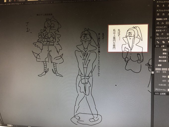 今日の学校で遊んだやつ刀語と薄桜鬼とセンター試験 今日の学校で遊んだやつ刀語と薄桜鬼とセンター試験