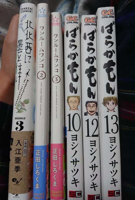 本日の戦利品✌SCREEN3月号も〜!表紙がヒュー・ジャックマンだし買うしかねぇ!!そして完結してから買い始めたばらかも 本日の戦利品✌SCREEN3月号も〜!表紙がヒュー・ジャックマンだし買うしかねぇ!!そして完結してから買い始めたばらかも