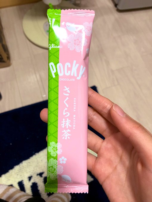 めっちゃ桜Trickなポッキーもらった\(^o^)/ めっちゃ桜Trickなポッキーもらった\(^o^)/