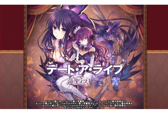 控えめに言って最高(৹ᵒ̴̶̷᷄﹏ᵒ̴̶̷᷅৹)♡楽しみすぎるよ〜♪もちろん限定版買います#デート・ア・ライブ#デート・ 控えめに言って最高(৹ᵒ̴̶̷᷄﹏ᵒ̴̶̷᷅৹)♡楽しみすぎるよ〜♪もちろん限定版買います#デート・ア・ライブ#デート・