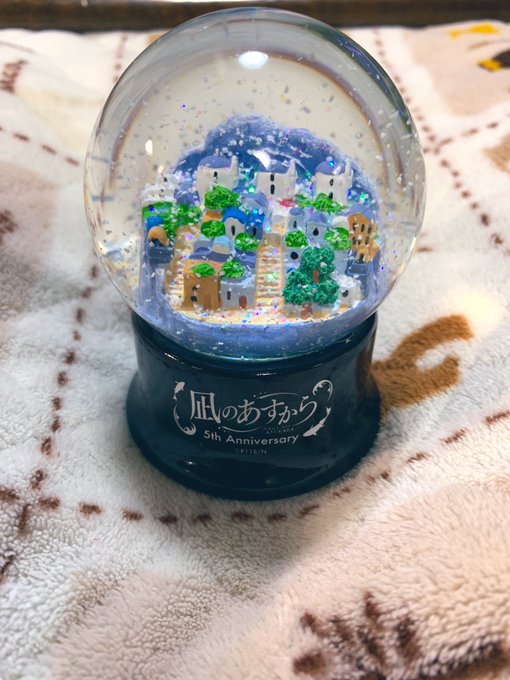 凪あすのスノードーム!ぬくみ雪 凪あすのスノードーム!ぬくみ雪