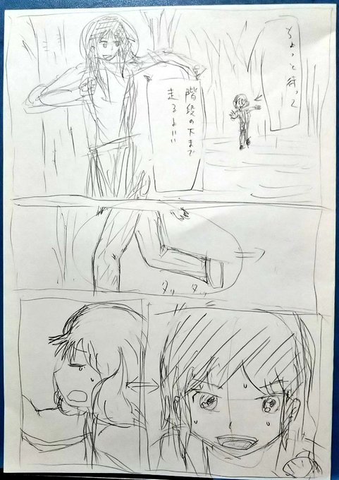 響けユーフォニアム 北宇治高校登山部本。続き。 響けユーフォニアム 北宇治高校登山部本。続き。