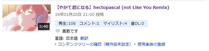 生まれて初めて投稿して1日以内で100再生行きました…ありがとうございます🙏【やがて君になる】hectopascal ( 生まれて初めて投稿して1日以内で100再生行きました…ありがとうございます🙏【やがて君になる】hectopascal (