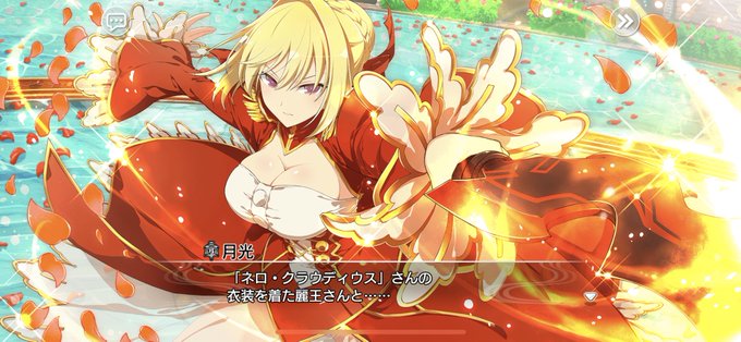 大好きな閃乱カグラと大好きなFate/EXTRAシリーズのコラボ非常に胸熱なのに石がないでも麗王×ネロは死ぬほど欲しいか 大好きな閃乱カグラと大好きなFate/EXTRAシリーズのコラボ非常に胸熱なのに石がないでも麗王×ネロは死ぬほど欲しいか