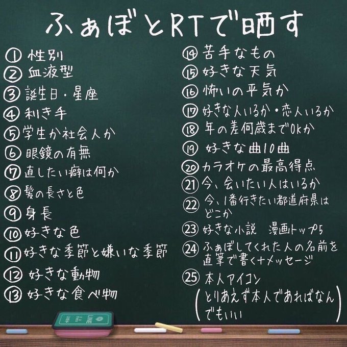 ⑳前言った95✨㉑橋本環奈👧🏻💗㉒北海道で美味しい物食べたい㉓ランキングはつけないけど・ハイキュー‼︎・私がモテてどうす ⑳前言った95✨㉑橋本環奈👧🏻💗㉒北海道で美味しい物食べたい㉓ランキングはつけないけど・ハイキュー‼︎・私がモテてどうす